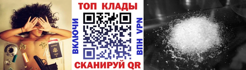 Все наркотики Ясногорск Каннабис  Мефедрон  Амфетамин  ГАШ 