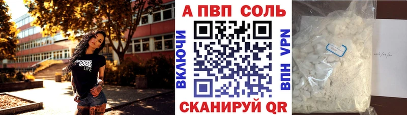 А ПВП VHQ сколько стоит Ясногорск