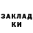 Кетамин VHQ Natasha Lozinskaya