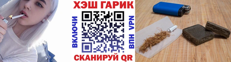 купить наркотик  Ясногорск  ГАШИШ хэш 
