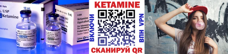omg ссылка  Ясногорск  КЕТАМИН VHQ  где можно купить наркотик 