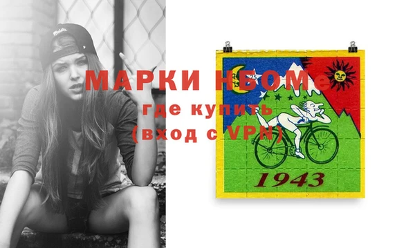 МДМА Балахна