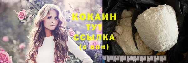 COCAINE Баксан