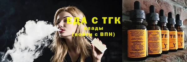 прущие крисы Балабаново