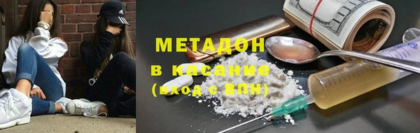 COCAINE Баксан