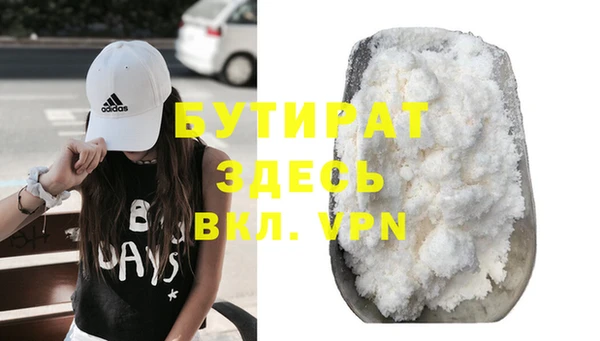 прущая мука Нефтекумск