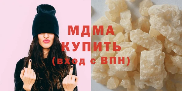 МДМА Балахна