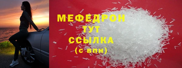 гашик Нея