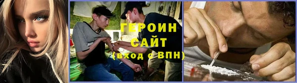 МДМА Балахна