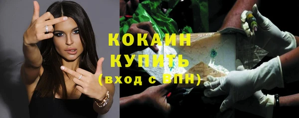 COCAINE Баксан