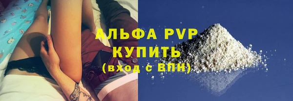 прущие крисы Балабаново