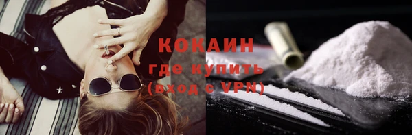 COCAINE Баксан