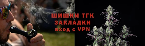 МДМА Балахна
