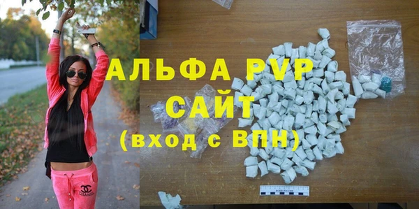 прущие крисы Балабаново