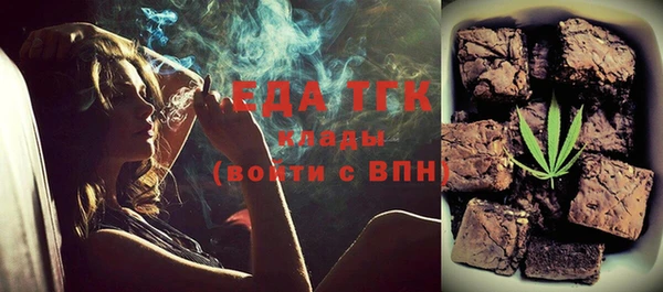 МДМА Балахна