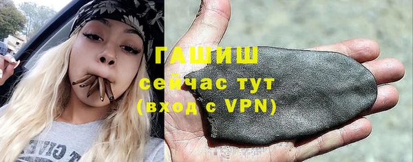 кристаллы Нефтегорск