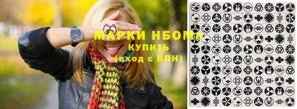 прущая мука Нефтекумск