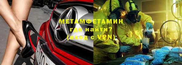 МДМА Балахна