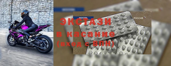 МДМА Балахна