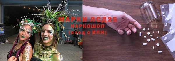 МДМА Балахна