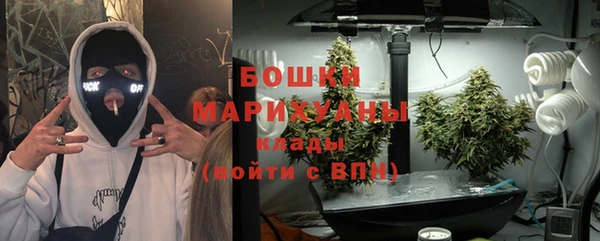 кристаллы Нефтегорск