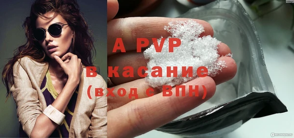 прущие крисы Балабаново