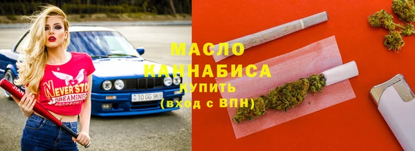 МДМА Балахна