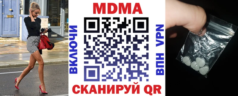 мега tor Ясногорск MDMA кристаллы