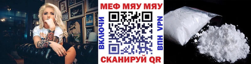 купить наркоту  Ясногорск  МЕФ VHQ 