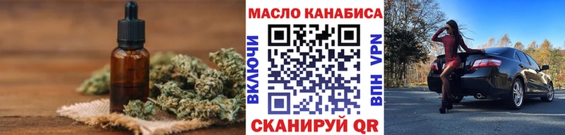 Дистиллят ТГК вейп с тгк  Ясногорск 