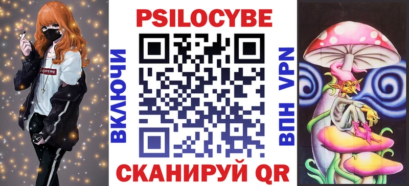 KRAKEN ссылка  где купить   Ясногорск  Псилоцибиновые грибы Magic Shrooms 