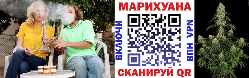МАРИХУАНА семена  Ясногорск 
